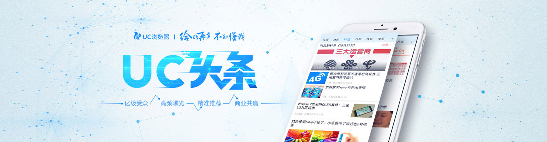 楚雄微博信息流