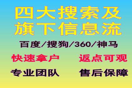 百度信息流广告的转化率提升案例解析