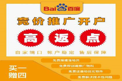 百度广告推广在教育培训行业的运用