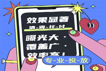 SEM优化实战：精准定位，提升广告转化