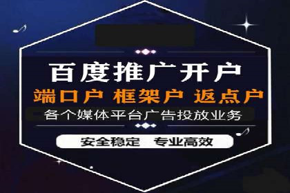 抖音信息流代理实战：打造爆款广告的实战技巧